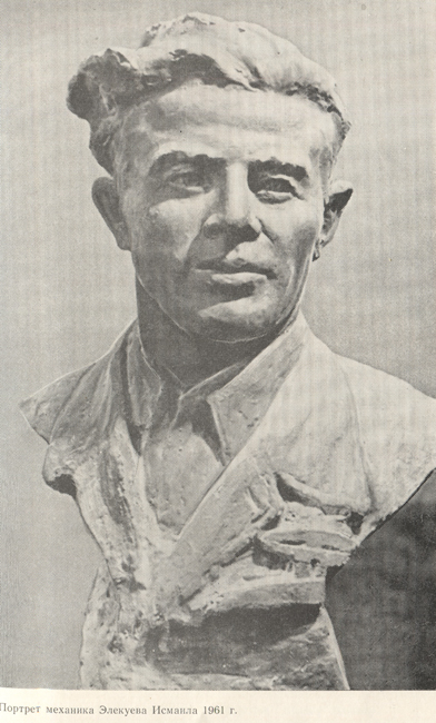 Элекуев Исмаил